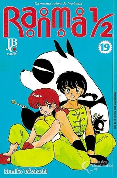 RANMA 1/2 N°: 19 - JBC