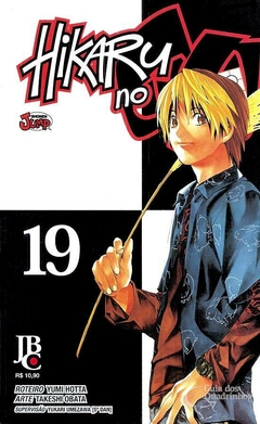 HIKARU NO GO N°: 19