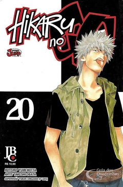 HIKARU NO GO N°: 20