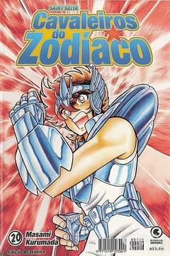 OS CAVALEIROS DO ZODÍACO SAINT SEIYA N°: 20