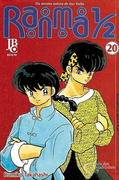 RANMA 1/2 N°: 20 - JBC