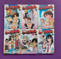 BEELZEBUB N°: 01 ao 12 - PACOTE - comprar online