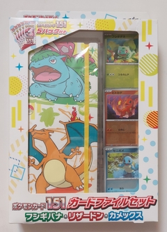 KIT COLECIONÁVEL POKÉMON 151 BINDER SET - POKÉMON SCARLET e VIOLET - JAPÔNES - NOVO ORIGINAL - TCG - 3 INICIAIS DE KANTO