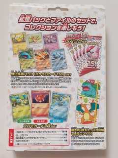 KIT COLECIONÁVEL POKÉMON 151 BINDER SET - POKÉMON SCARLET e VIOLET - JAPÔNES - NOVO ORIGINAL - TCG - 3 INICIAIS DE KANTO - comprar online