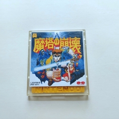 Matou no Houkai: The Hero of Babel exclusivo para Famicom Disk System