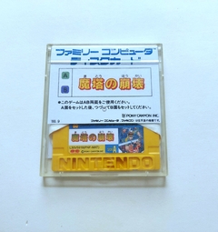 Matou no Houkai: The Hero of Babel exclusivo para Famicom Disk System - comprar online