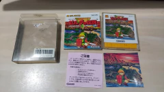 The Legend Of Zelda : Hyrule Fantasy Completo para Nintendo Disk System - buy online