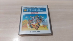 All Night Nippon Super Mario Bros Complete in box genuine para Nintendo Disk System - buy online