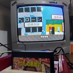 Imagen de Nintendo Family Computer Famicom 1988 completo Com MOD AV