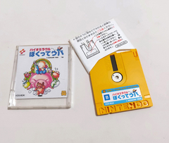 Bio Miracle Bokutte Upa para Nintendo Disk System na internet