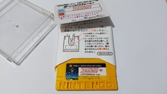 ZANAC (navinha) para Nintendo Disk System / Twin Famicom na internet