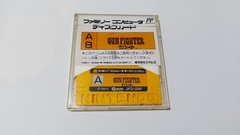 Gun Fighter para Nintendo Disk System / twin famicom - comprar online