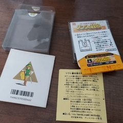 Zelda II: The Adventure of Link para Famicom Disk System en internet