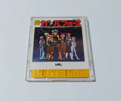 Gall Force (Navinha) Para Nintendo Disk System / Twin Famicom - comprar online