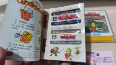 The Legend Of Zelda : Hyrule Fantasy Completo para Nintendo Disk System on internet