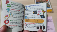 The Legend Of Zelda : Hyrule Fantasy Completo para Nintendo Disk System - Loja Geek | Altair Play