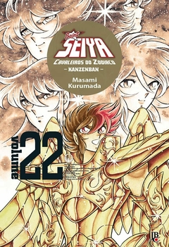 OS CAVALEIROS DO ZODÍACO SAINT SEIYA KANZENBAN N°: 22 (EDIÇÃO FINAL)