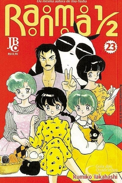 RANMA 1/2 N°: 23 - JBC