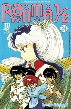 RANMA 1/2 N°: 24 - JBC