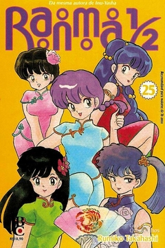 RANMA 1/2 N°: 25 - JBC