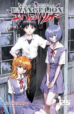 NEON GENESIS EVANGELION N°: 25 - JBC