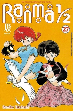 RANMA 1/2 N°: 27 - JBC