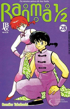 RANMA 1/2 N°: 28 - JBC