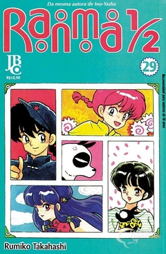 RANMA 1/2 N°: 29 - JBC