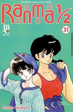 RANMA 1/2 N°: 31 - JBC