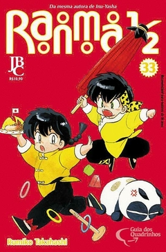 RANMA 1/2 N°: 33 - JBC