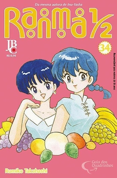 RANMA 1/2 N°: 34 - JBC - comprar online