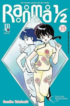 RANMA 1/2 N°: 35 - JBC