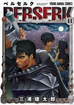 BERSERK EDIÇÃO DE LUXO N°: 41 - SPECIAL EDITION COM MALETA - NOVO LACRADO (ÚLTIMA EDIÇÃO DO KENTARO MIURA) - comprar online