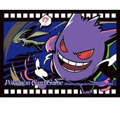 SLEEVE SHIELD POKÉMON CENTER - GENGAR MIDNIGHT AGENT - NOVO - comprar online