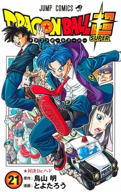 DRAGON BALL SUPER N°: 21 - NOVO LACRADO