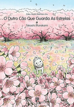 O OUTRO CÃO QUE GUARDA AS ESTRELAS - VOLUME ÚNICO - NOVO LACRADO