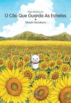 O CÃO QUE GUARDA AS ESTRELAS - VOLUME ÚNICO