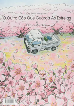 O OUTRO CÃO QUE GUARDA AS ESTRELAS - VOLUME ÚNICO - buy online