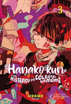 HANAKO-KUN E OS MISTÉRIOS DO COLÉGIO KAMOME N°: 03 - NOVO LACRADO