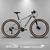 Bicicleta mtb 29 macropus 2x9v quadro tamanho 17 - redstone