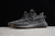 Adidas Yeezy Boost 350V2 All Black Brown - Navibe Store