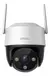 CRUISER SE+ 3MP - comprar online