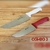 PROMO!! Juego de cuchillas Boker Arbolito antibacterial Rojas (IDEAL COCINA + PARRILLA) - comprar online