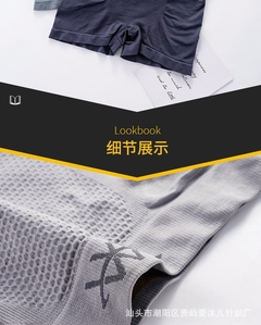 Cueca boxer de boa qualidade macio respirável nylong mans lazer lingeries na moda boxers sólidos para o homem calcinha para o menino - loja online