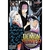 Demon Slayer (Kimetsu No Yaiba) Vol.16