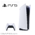 PlayStation 5 (PS5) - Edición Digital