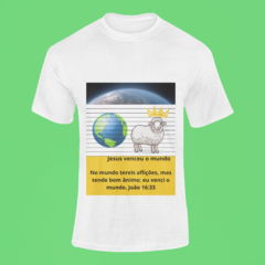 Camiseta Jesus venceu o mundo - loja online