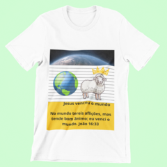 Camiseta Jesus venceu o mundo - Loja do Varão | Camisetas Evangélicas