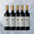 CLOS DE LOS SIETE - comprar online