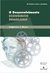 Desenvolvimento Econômico Brasileiro - 3ª Edição0 - comprar online